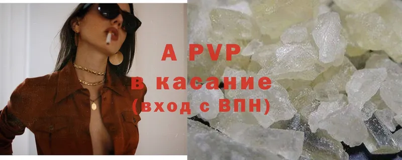 Alfa_PVP СК КРИС  Шарыпово 