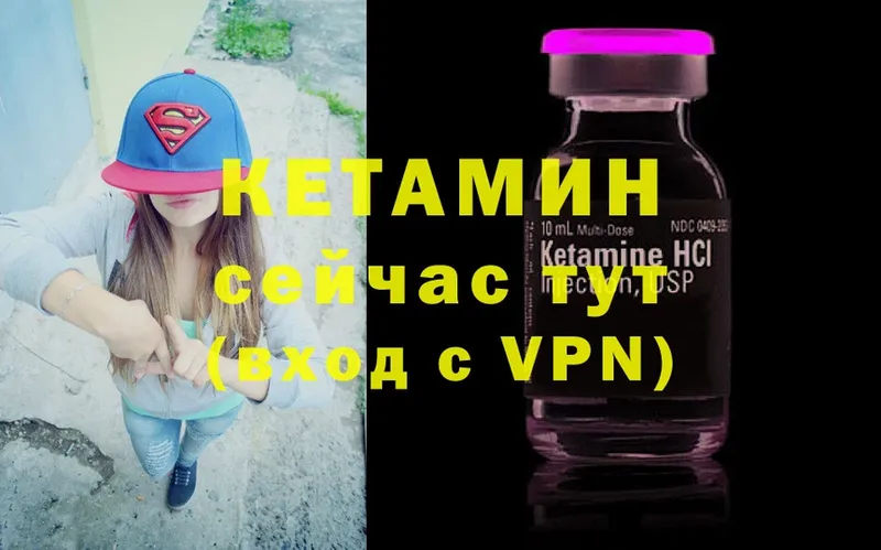 даркнет Telegram  Шарыпово  КЕТАМИН ketamine  магазин продажи  