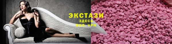 ECSTASY Беломорск